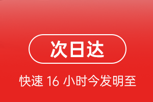 伊春林都航空货运航空货运 航空货运