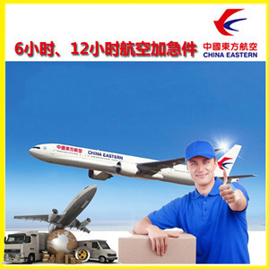 伊春林都航空货运公司谈空运的四大作用是什么